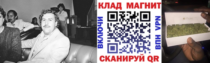 Купить наркотик Лыткарино Канабис СОЛЬ Cocaine ГАШИШ Мефедрон