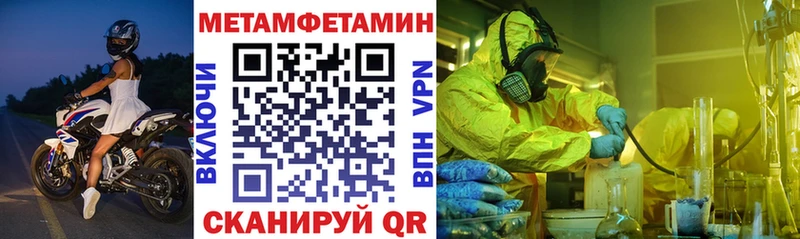 АМФЕТАМИН 97%  Лыткарино 
