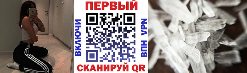 Амфетамин 97% Лыткарино