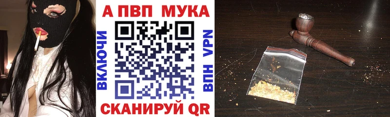 Alfa_PVP СК КРИС  Лыткарино 