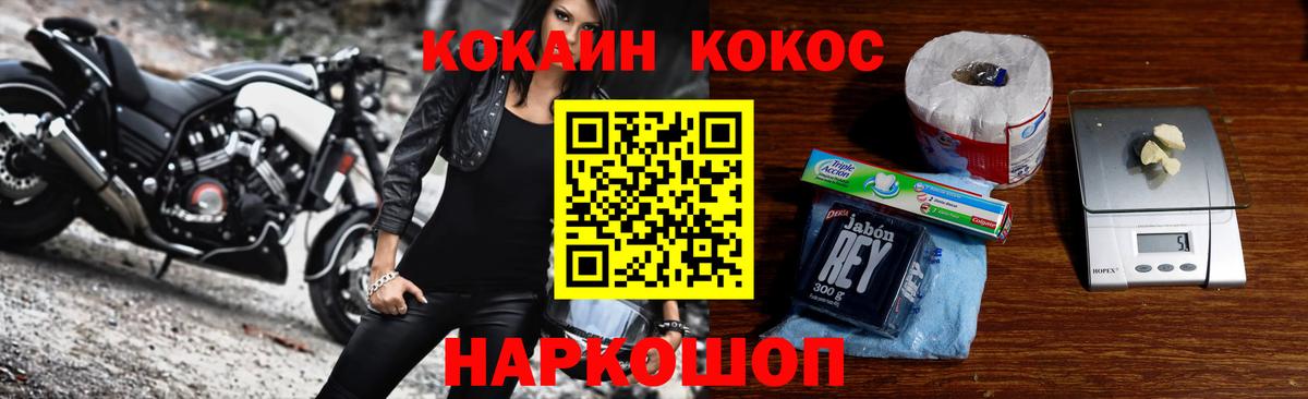 Лыткарино  NBOMe  Мефедрон   Вход с VPN  Гашиш  ГАШИШ  Бошки Шишки 