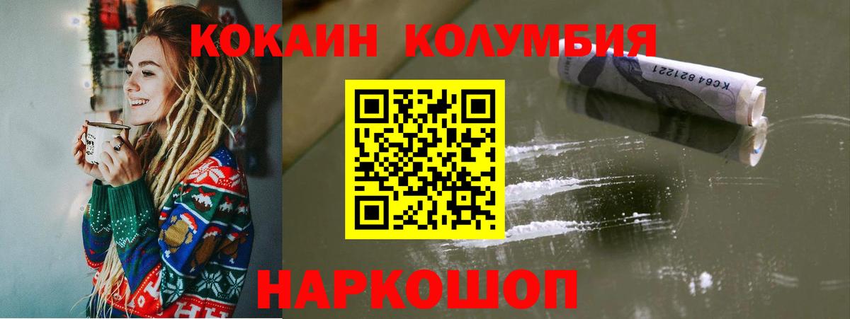 Лыткарино  цены наркотик  КОКАИН 97%  Вход с VPN  КОКАИН Боливия 