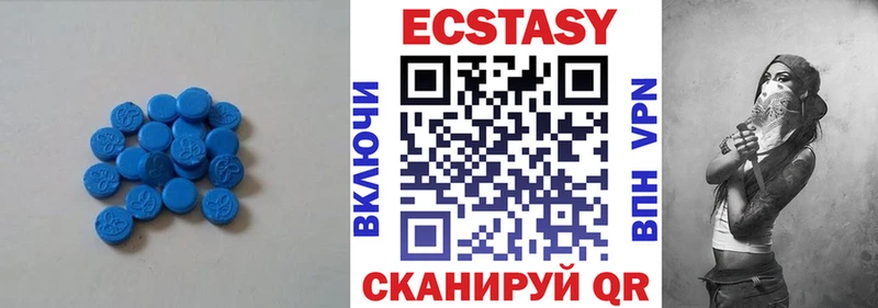 ЭКСТАЗИ VHQ продажа наркотиков Лыткарино