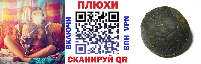 ГАШ гашик  даркнет сайт  Лыткарино 