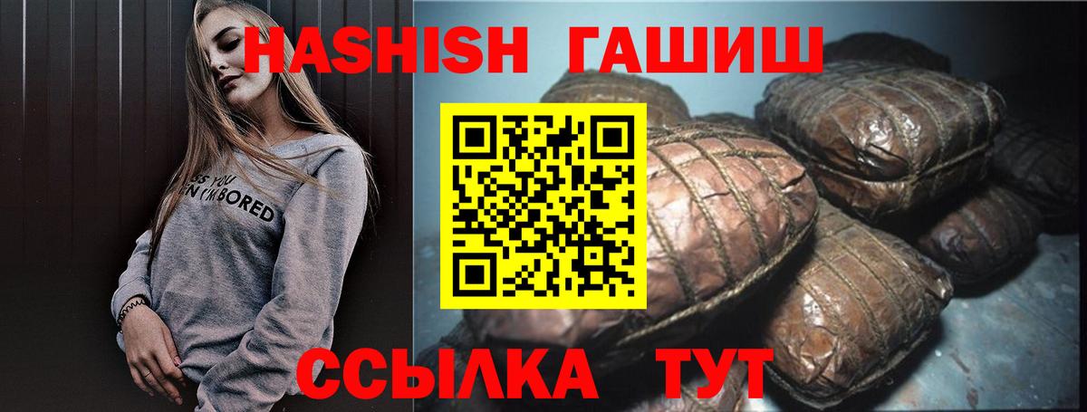 Гашиш  ГАШ hashish  Лыткарино  Вход с VPN  ГАШИШ hashish 