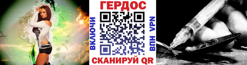 Героин VHQ  купить   hydra онион  Лыткарино 