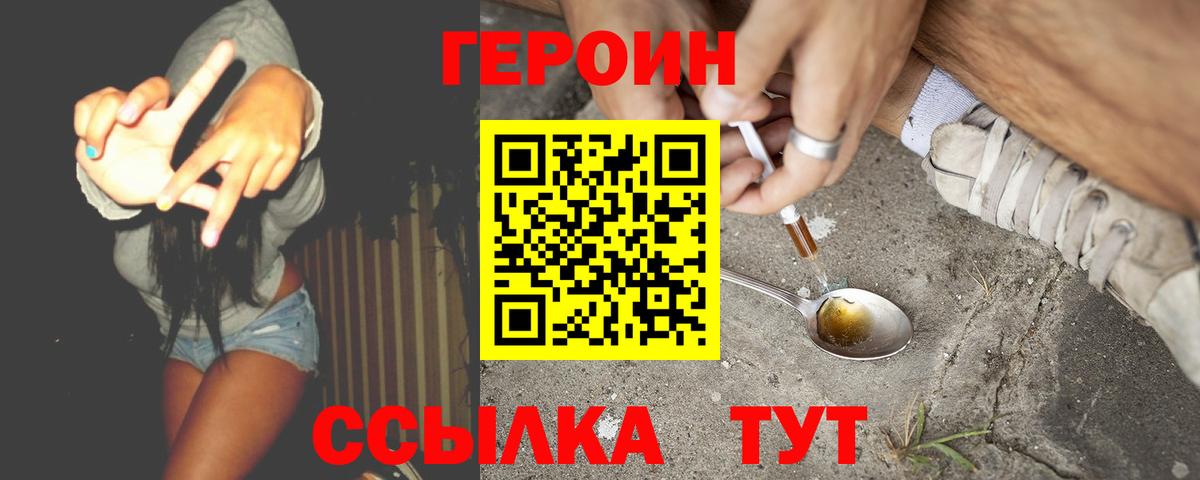 Мефедрон Лыткарино