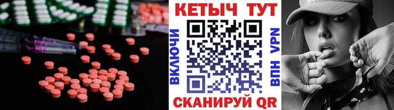 ОМГ ОМГ рабочий сайт Лыткарино Кетамин ketamine купить сайты