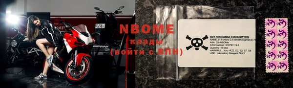 мескалин Балабаново