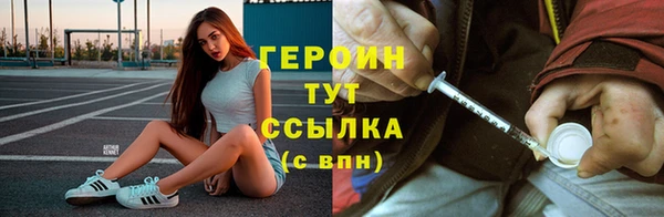 кокаин VHQ Балахна