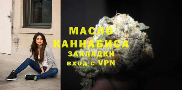 мескалин Балабаново