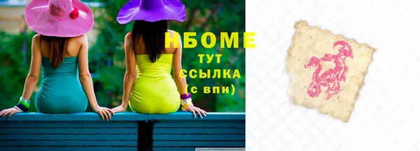 кокаин VHQ Балахна
