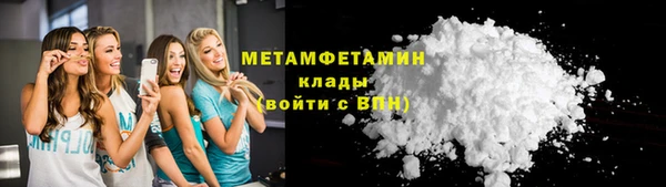 мескалин Балабаново