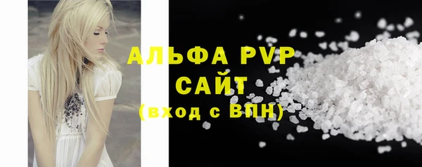 кокаин VHQ Балахна