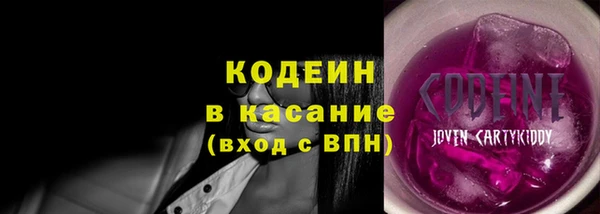 мескалин Балабаново