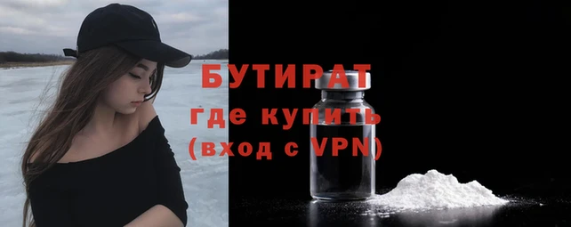 мескалин Балабаново