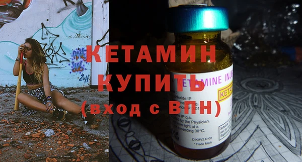 мескалин Балабаново