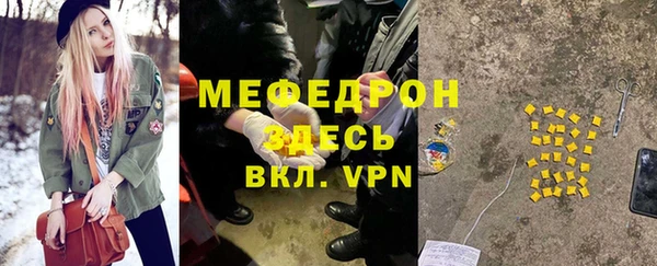 сатива Баксан