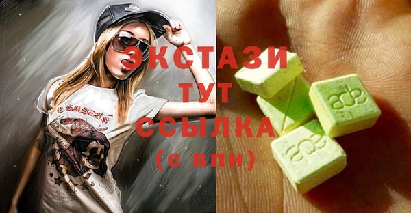 мескалин Балабаново