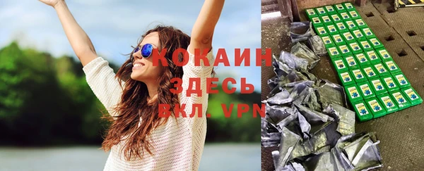 мескалин Балабаново