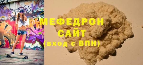 сатива Баксан