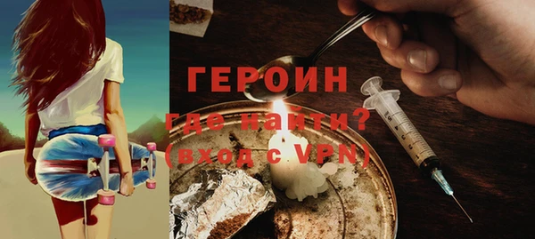 кокаин VHQ Балахна