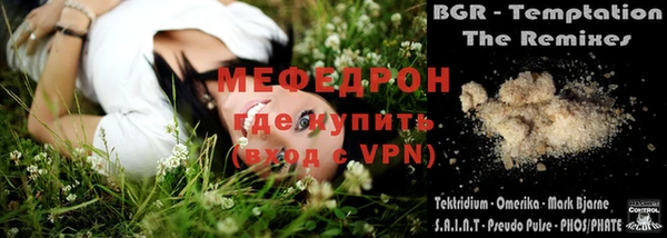кокаин VHQ Балахна