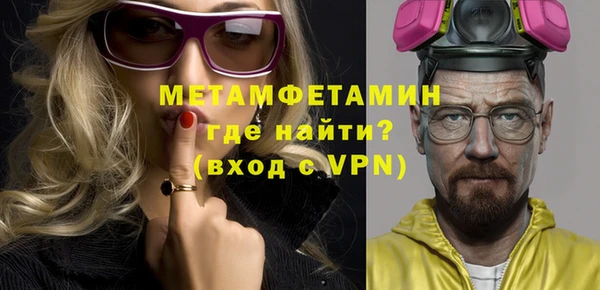 сатива Баксан
