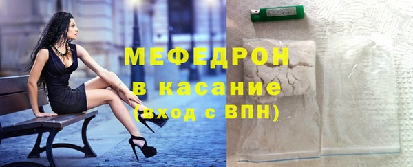 мескалин Балабаново