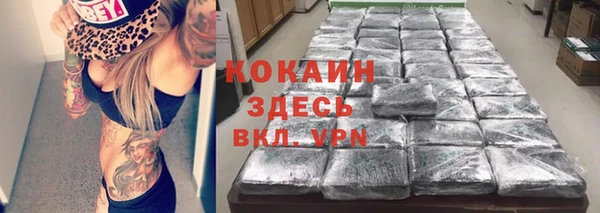 кокаин VHQ Балахна