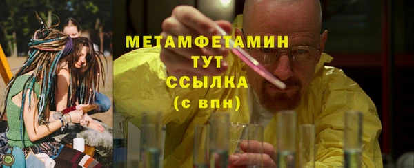 сатива Баксан