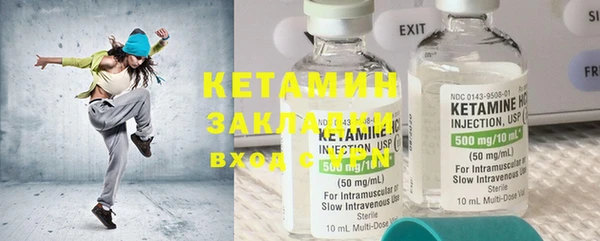 кокаин VHQ Балахна