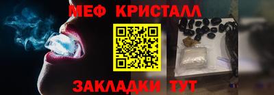 первитин Кунгур