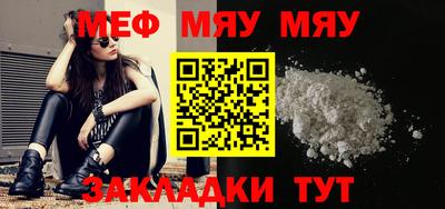 первитин Кунгур