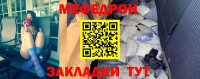 первитин Кумертау