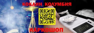 первитин Кунгур