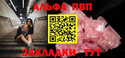 первитин Кунгур