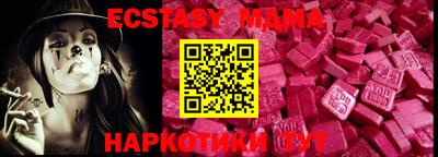 первитин Кунгур