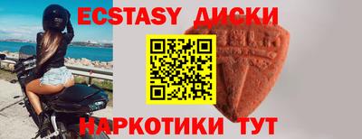 первитин Кунгур