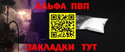 первитин Кумертау