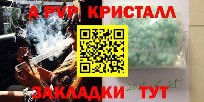 первитин Кунгур