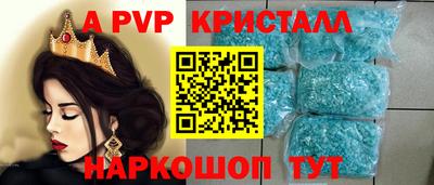 первитин Кумертау