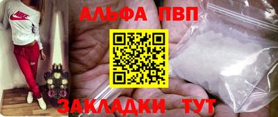 первитин Кунгур