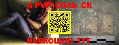 первитин Кунгур