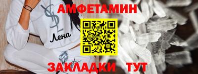 первитин Кунгур