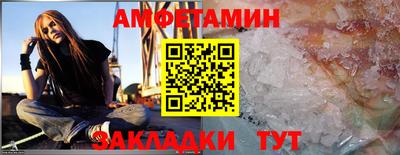 первитин Кумертау