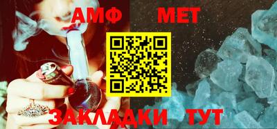 первитин Кумертау