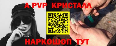 первитин Кумертау