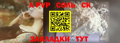 первитин Кунгур