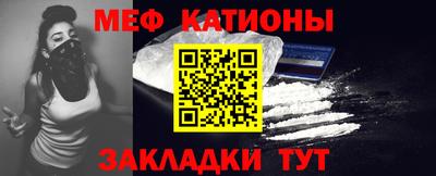 первитин Кумертау